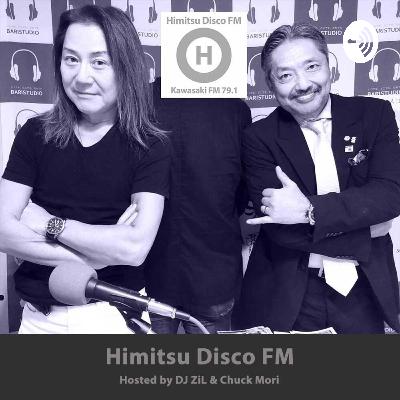第274回 美活家 ソア・アイさん & 美容サロン「pams」代表 河野恵美さん
