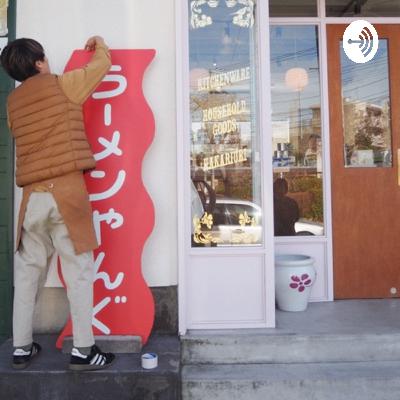 音楽さん