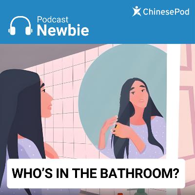 Newbie | Who's in the Bathroom? Newbie | Who's in the Bathroom?