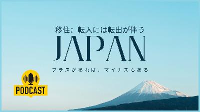 移住・交流イベントを通じて 移住・交流イベントを通じて