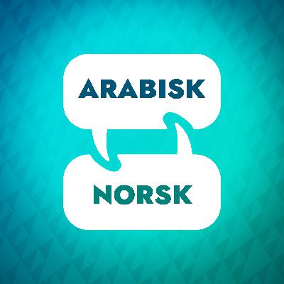 Introduksjon til arabisk læringsakselerator Introduksjon til arabisk læringsakselerator