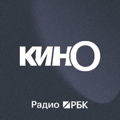 «Грозовой перевал» как фанфик: чем раздражает новая экранизация. Радио РБК «Грозовой перевал» как фанфик: чем раздражает новая экранизация. Радио РБК