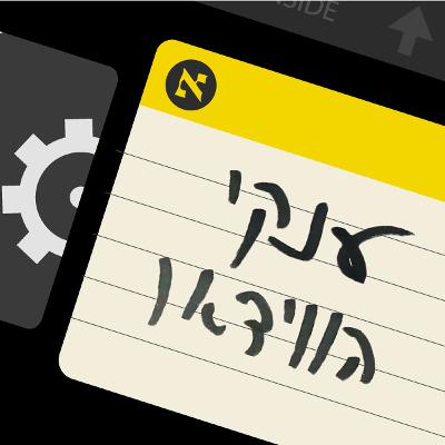 באטמן מעולם לא היה אפל, מוזר ואימפוטנט כל כך | עונה 3, פרק 2
