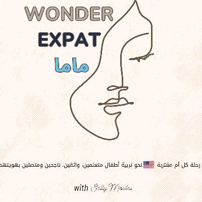Wonder Expat المقدمة - ماما