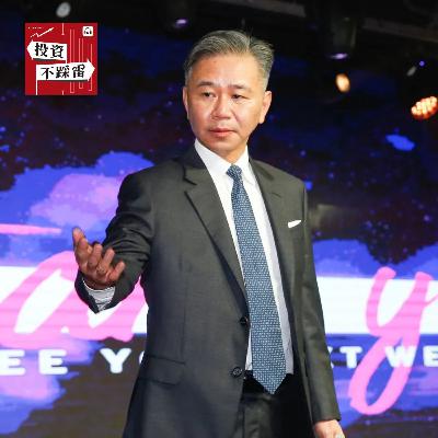 台塑6000億海外信託爭奪戰!么子王文祥「要權不要錢」挑戰四人小組|2025.12.04 台塑6000億海外信託爭奪戰!么子王文祥「要權不要錢」挑戰四人小組|2025.12.04