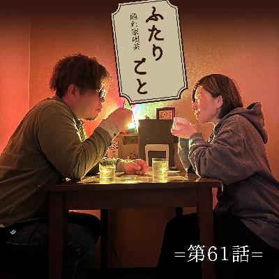 PODMAS.23 Il guérit les coeurs brisés PODMAS.23 Il guérit les coeurs brisés