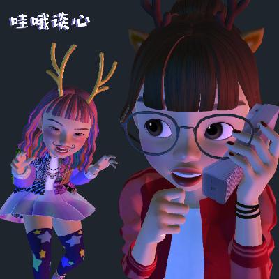 EP10: ta往妈妈头上扎飞镖——精神bian态在想什么? EP10: ta往妈妈头上扎飞镖——精神bian态在想什么?