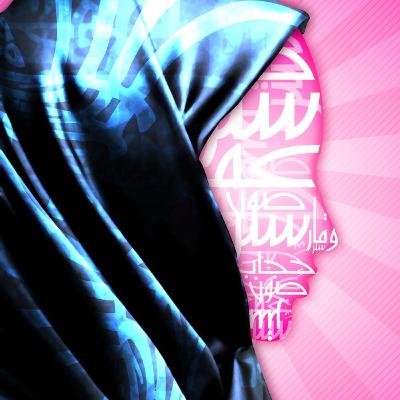 The Hijabi Diaries - August 2018 - Sarah The Hijabi Diaries - August 2018 - Sarah