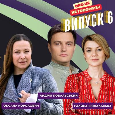Право на... Допомогу психолога. Коли варто звертатися по допомогу?