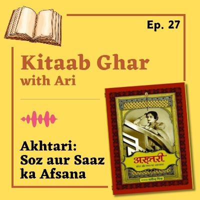 27. अख़्तरी- सोज़ और साज़ का अफ़साना | Akhtari - Yatindra Mishra | Hindi Books | Begum Akhtar