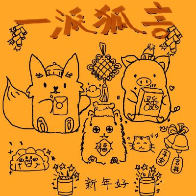 Vol.14 让我们一起看点真正的爱、恨和意难平丨对《再见爱人第一季》的大型安利会