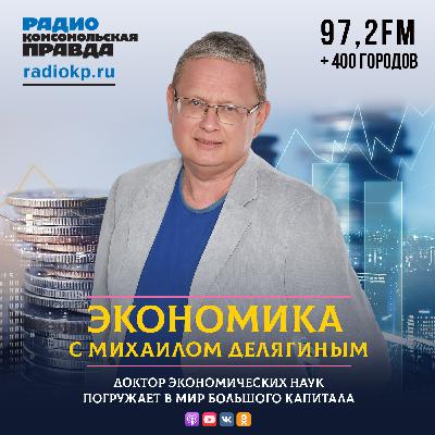 Тихая революция. Как российское правительство раскулачивает олигархов Тихая революция. Как российское правительство раскулачивает олигархов