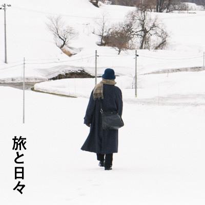 #27 『旅と日々』|アンダコントロールの功罪 【観た後収録】 #27 『旅と日々』|アンダコントロールの功罪 【観た後収録】