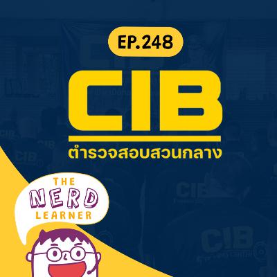 TNL248 - CIB ตำรวจสอบสวนกลาง: ความหวังใหม่ของตำรวจไทย?
