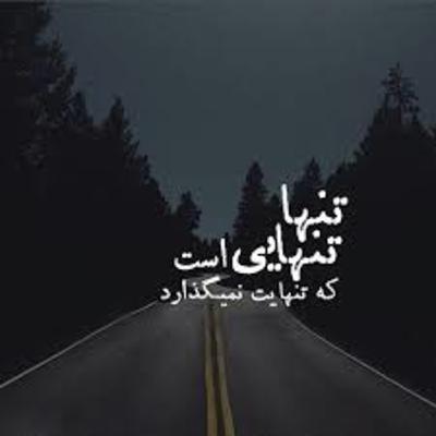 تایید دیگران خوب یا بد