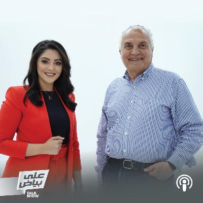 Husni Bey - حسني بي