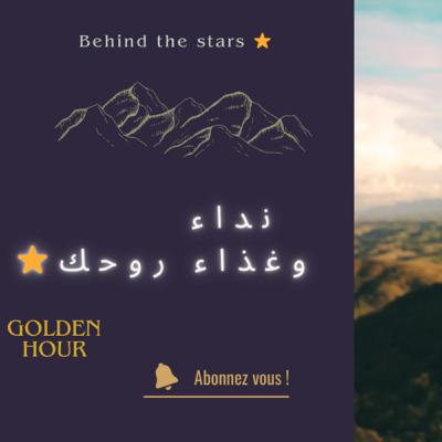 كل الأجوبة بك (نداء لروحك )🎧❤️