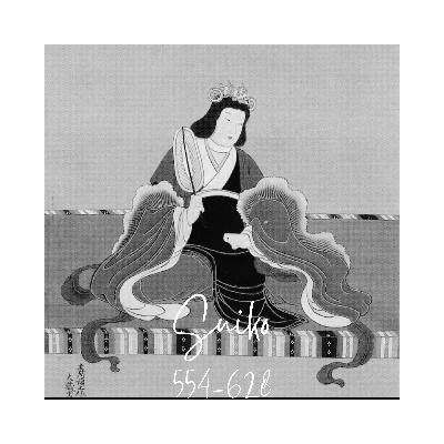Suiko Suiko