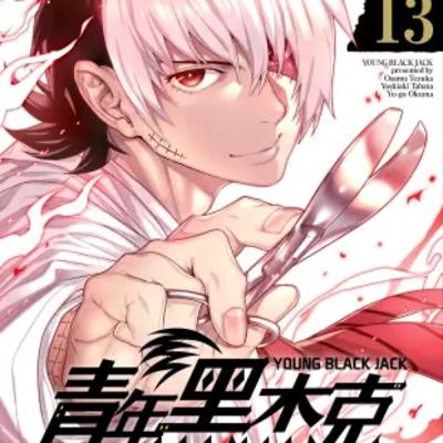 vol.030:青年黑杰克:无证医生的诞生 vol.030:青年黑杰克:无证医生的诞生