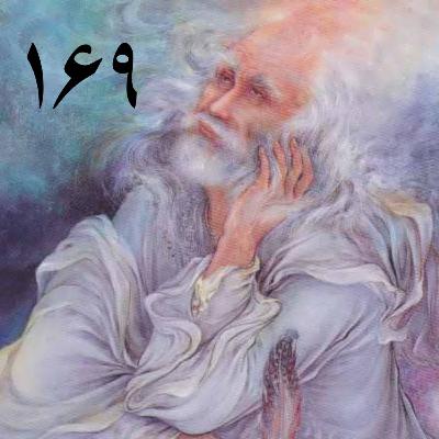 قسمت نهم (یاری اندر کس نمی‌بینیم یاران را چه شد)