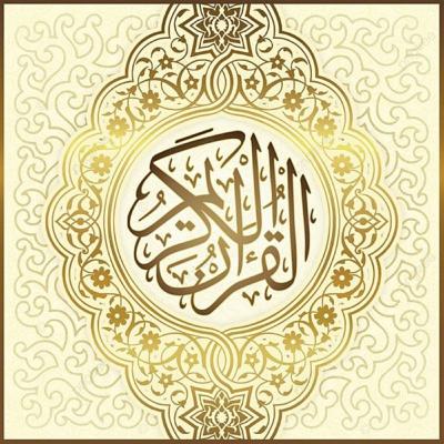سورة الفلق