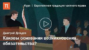 Обязательства