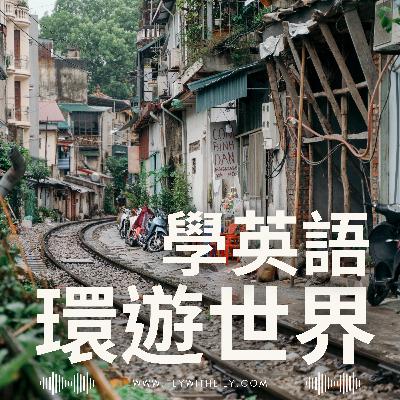 河內火車街，與那一晚的重新定義 | EP. 1798