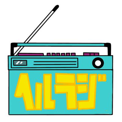 【骨盤底筋群へのアプローチ法】EP17