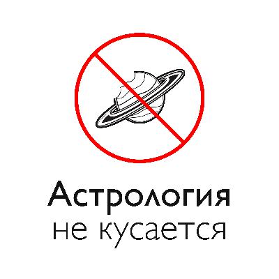 Контекст для правильной работы планет в гороскопе Контекст для правильной работы планет в гороскопе