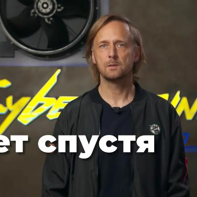 [СТРИМ] Nvidia DLSS 4.5 / За что извинялась CDPR. Cyberpunk 2077