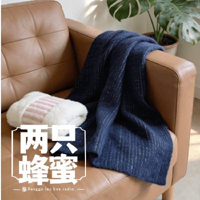 Vol.97 我可太会买东西了——好物推荐（冬季篇）