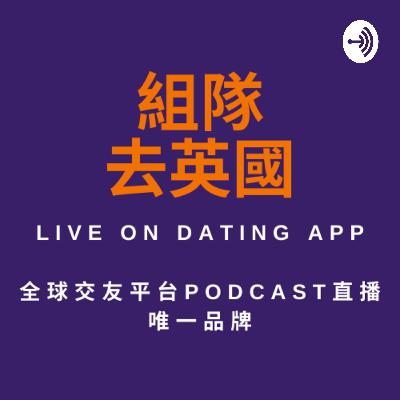 英國魔法生活 #2 阻擋男朋友跑健身房Part2 /生五個小孩的同事怎麼活下來的/大學生做報告瘋狂搭便車