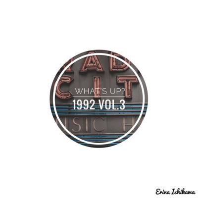 What up? 1992 vol.3 『自分の新しい顔との出会い』 Erina Ishikawa