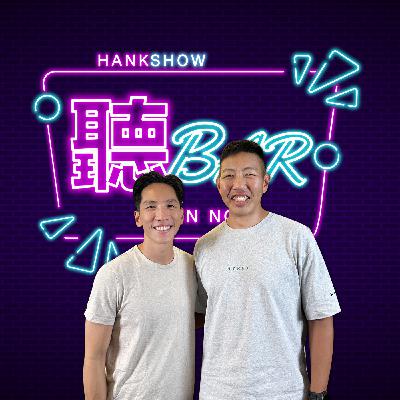 EP.29 全球最夯健身賽事 HYROX 是什麼？ feat. HYROX 台灣營運總監 Jimmy