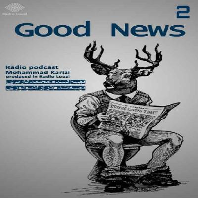 رادیولوزی - GOOD News 2 رادیولوزی - GOOD News 2