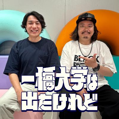 #25 中野慧(社11卒・ライター/編集者)前編 #25 中野慧(社11卒・ライター/編集者)前編