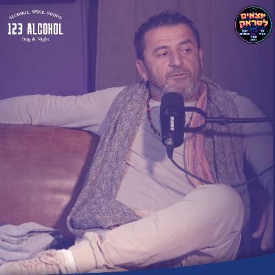 יוצאים לטראק | שובו של הברטו