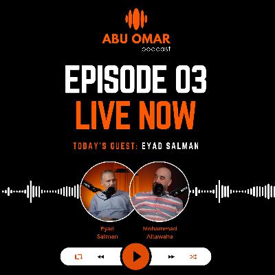 شروط المنسف الأردني مع سفير المنسف في أمريكا | إياد سلمان | ابوعمر بودكاست 3 شروط المنسف الأردني مع سفير المنسف في أمريكا | إياد سلمان | ابوعمر بودكاست 3