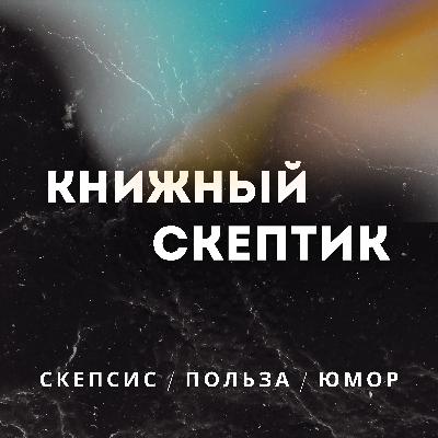 Бизнес с нуля: Как не слить деньги на стартапе по методу Lean Startup