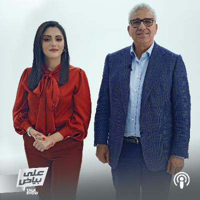 Fathi Bashagha - فتحي باشاغا