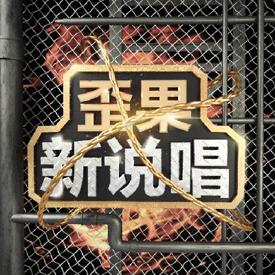 嘻闻报道：MGK又diss姆爷了；拯救大兵A$AP Rocky