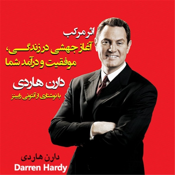 سدای سونر