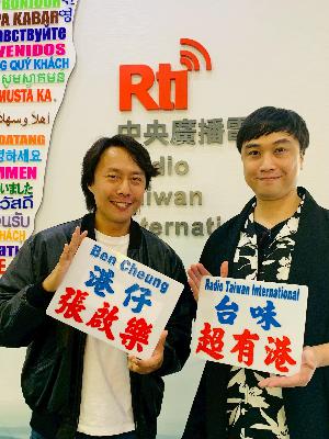 為了在台做出正宗港味 台港來回學好手藝