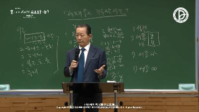 [MP3][주일2부]세 가지 뜰과 치유하는 성전 (행 16:16-18)
