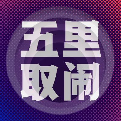 番外:我终于把兴趣变现了 番外:我终于把兴趣变现了
