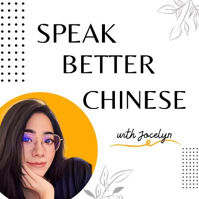 Intro: About this podcast