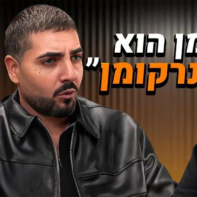 שקלתי 140 קילו עד שעשיתי את הדבר הזה” (שרדר) | אוכלים בגדול" שקלתי 140 קילו עד שעשיתי את הדבר הזה” (שרדר) | אוכלים בגדול"