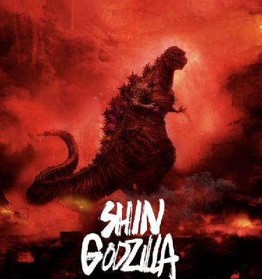 ICFAMMCommentary: SHIN GODZILLA (2016) ICFAMMCommentary: SHIN GODZILLA (2016)