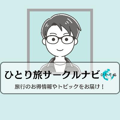 映画「ほどなく、お別れです」を観に！ただ泣きたい人、おすすめです