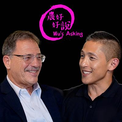 以政治改革對抗民主倒退 — ft. Dr. Larry Diamond｜【農好好說】EP2 #特別篇